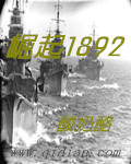 ����1892