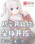 ���㿪ʼ��������
