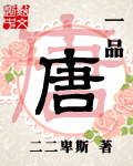 һƷ��
